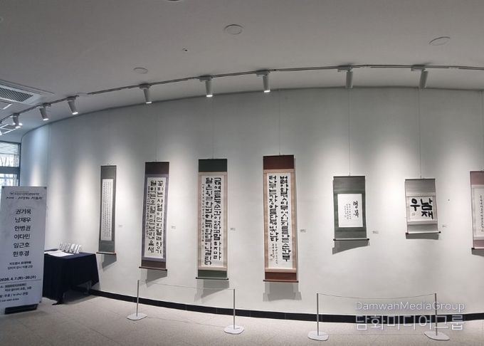 2층 서예전시