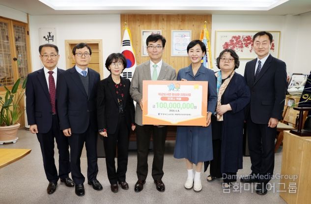 충북교육청, (재)충북교육성장지원재단으로부터 도서관 활성화 지원 장학금 1억 원 전달 받아