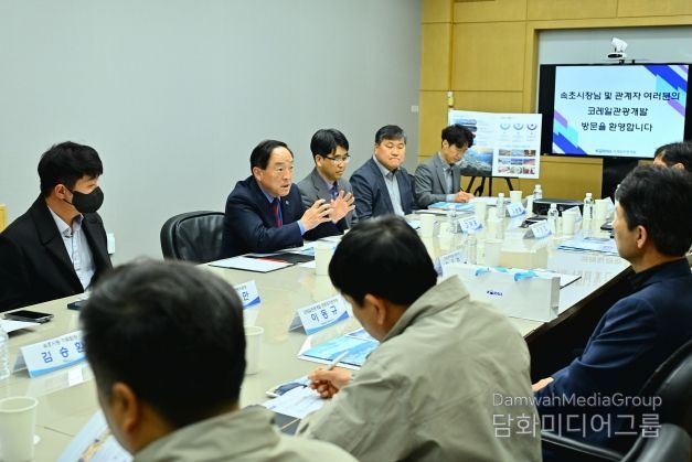 코레일관광개발 방문