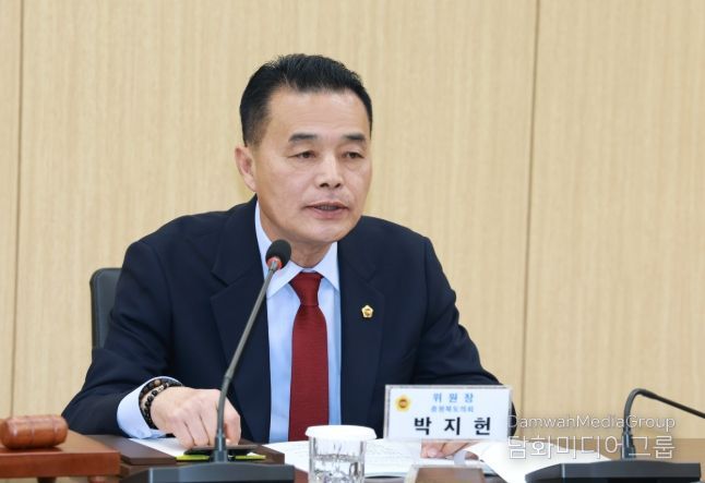 충북도의회 박지헌 의원