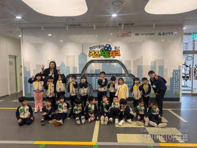 덕신초병설유치원 원아들이 3월 31일 키즈오토파크 울산에서 교통안전 체험을 하고 기념사진을 찍고있다.