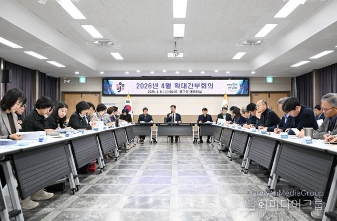 대전 중구, 자원안보 위기 “행정 누수 제로화”추진