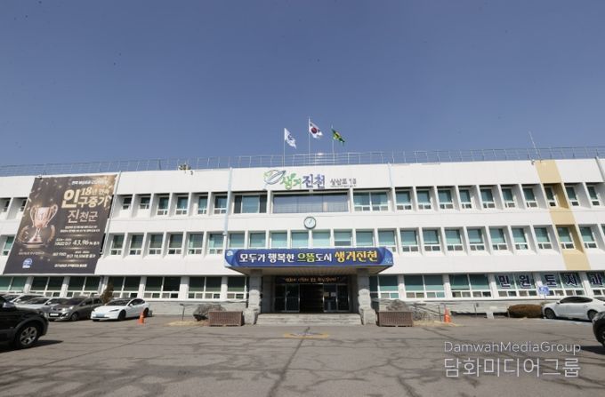 군 청사 전경