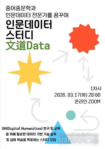 신체 수련·외국어 등 생활형 인문학