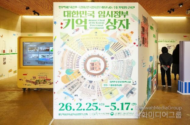 중랑구 망우역사문화공원, ‘대한민국 임시정부 기억상자’ 관람객 1만 5천 명 돌파