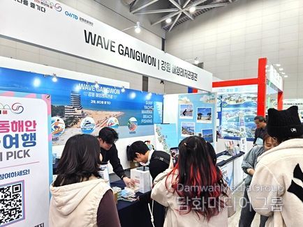 해양레저관광 박람회 강원관광재단 홍보부스 운영