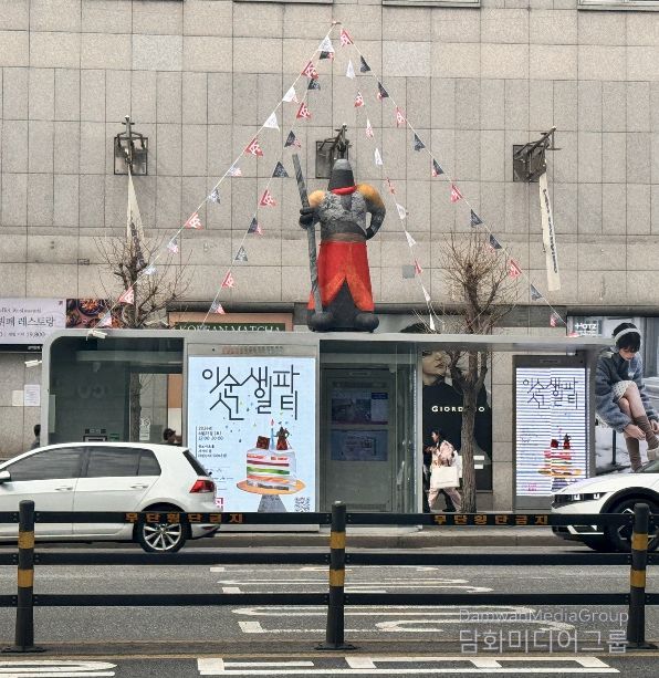 명동역 5번출구 스마트쉼터