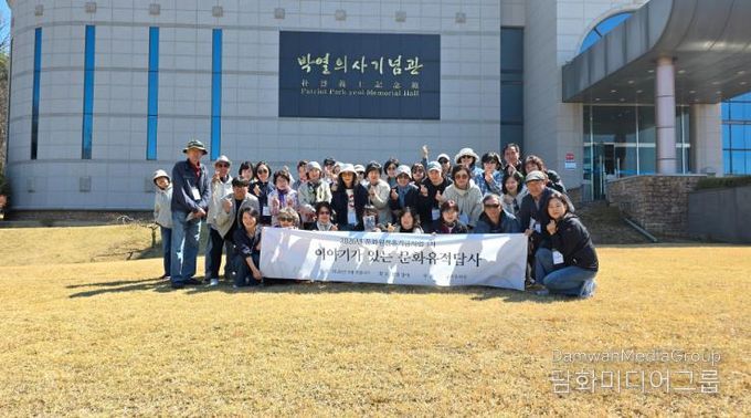 단체 기념 촬영 사진