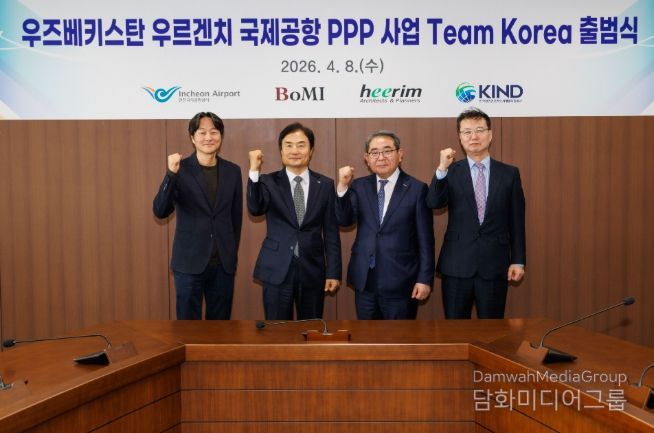 8일 오후 공사 임원회의실에서 열린 ‘우르겐치국제공항 PPP사업 Team Korea 출범식’에서 Team Korea 참여기업 대표가 함께 기념 촬영을 하고 있다. 왼쪽부터 희림건축 이병구 공항복합개발부문 대표, 인천국제공항공사 이상용 신사업본부장, 보미건설 신동균 해외사업본부 사장, KIND 원병철 사업개발본부장.
