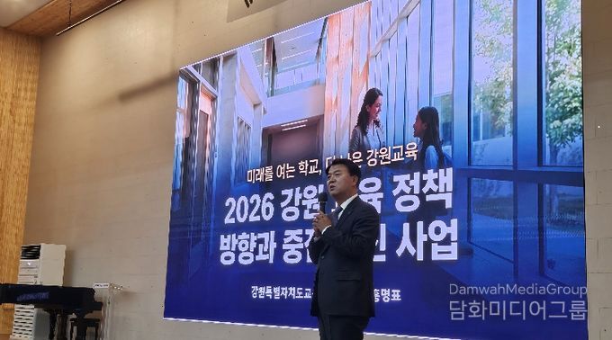 강원특별자치도교육청교육연수원, 교(원)장자격 시도정책연수 운영