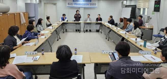 수원시 팔달구 매교동 지역사회보장협의체, 4월 월례회의 개최