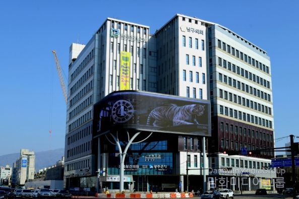 광주광역시 남구청