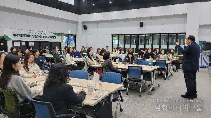 부산 동구 초록우산 부산종합사회복지관, 이주배경 아동 지원 네트워크 강의 개최