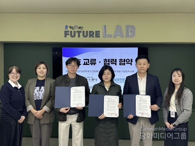 성남시청소년청년재단 중원유스센터, 아동보호전문기관·단기청소년쉼터와 위기 청소년 맞춤형 상담 지원 '맞손'