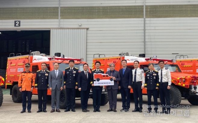 중형산불진화차