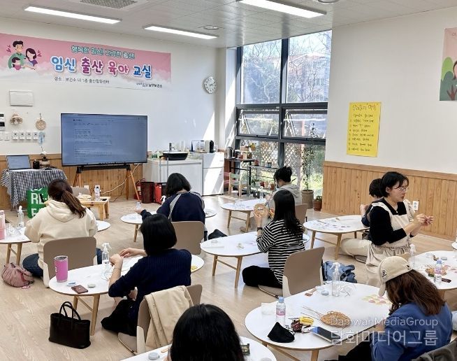 지난 8일 남구보건소에서 운영 중인 ‘행복한 태교생활’에 참여한 임신부들의 모습.