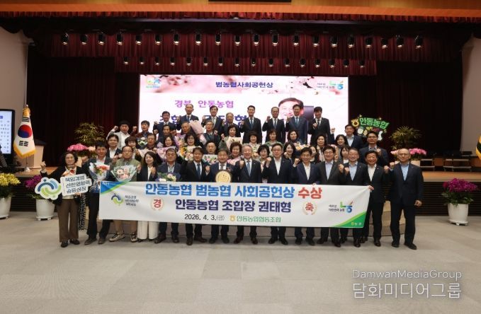 2026.1분기 사회공헌 수상