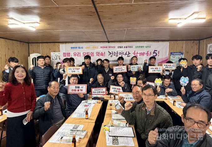 공사현장 찾아가는 청렴 소통