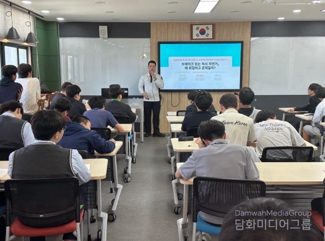 자전거 안전교육