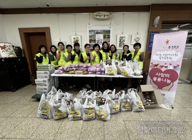 아산시 도고면 행복키움추진단이 식품 꾸러미 나눔 행사 전 기념 촬영을 하고 있다.