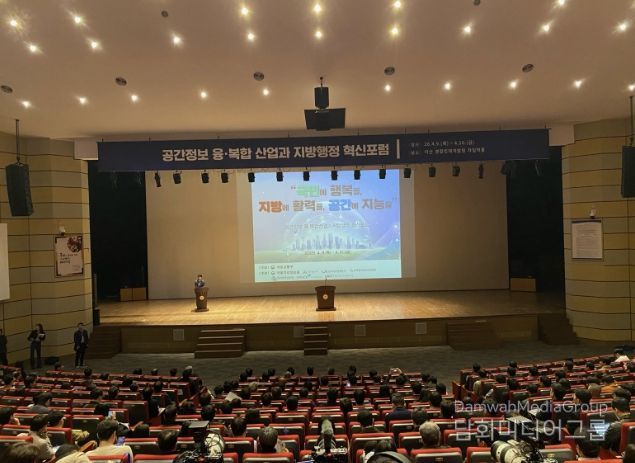 포럼 현장 사진