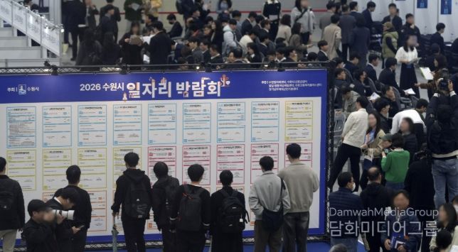 2026 수원시 일자리박람회가 열린 수원컨벤션센터 전시홀