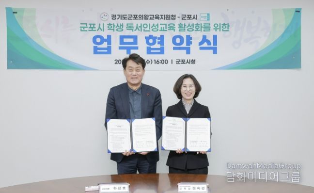 독서문화확산 업무협약사진