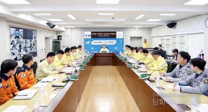 파주시, 여름철 자연재난 사전 대비 관계기관 대책회의 개최
