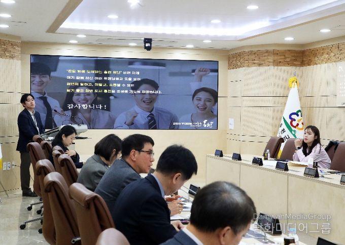 꿈을 향해 도약하는 홍천 청년! 2026 홍천군 청년정책 시행계획 수립 추진