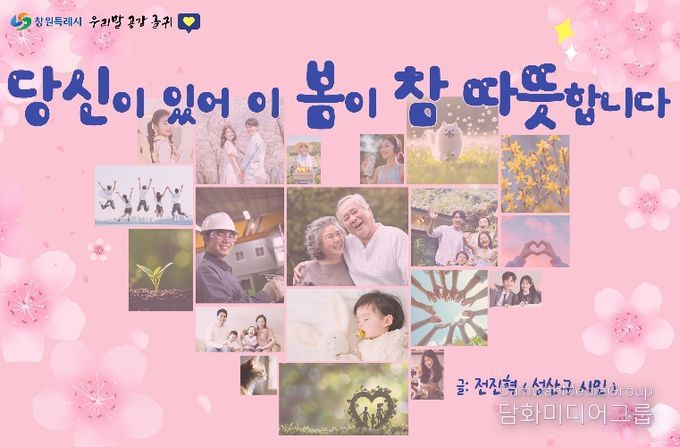 지난 ‘봄편’ 선정작