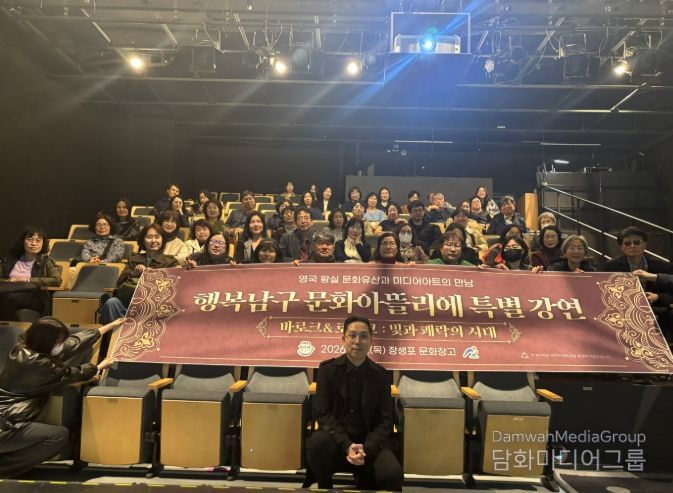 문화아뜰리에 특별 강연