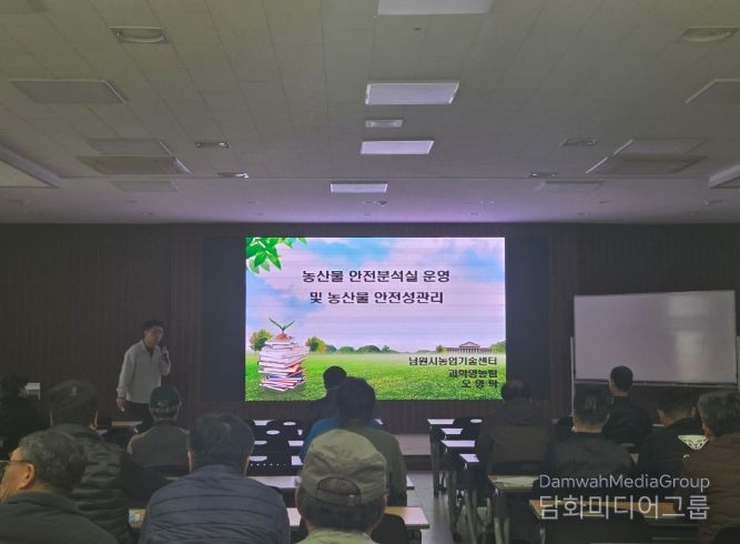 ‘유용 미생물·농산물 안전 교육’으로 친환경 농업 선도