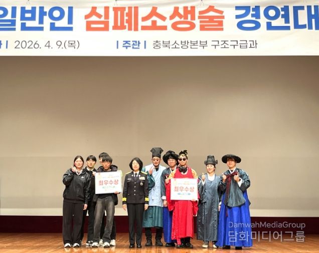 영동 미래고등학교 출전 팀이 최우수상을 수상한 모습(좌측 4명)