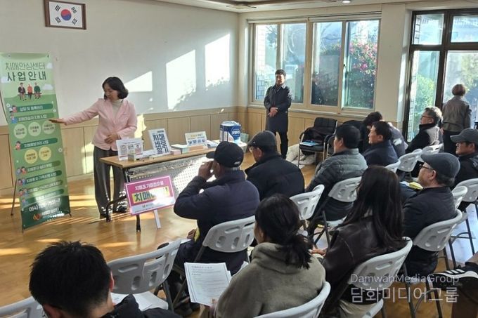 치매안심마을 운영위원회