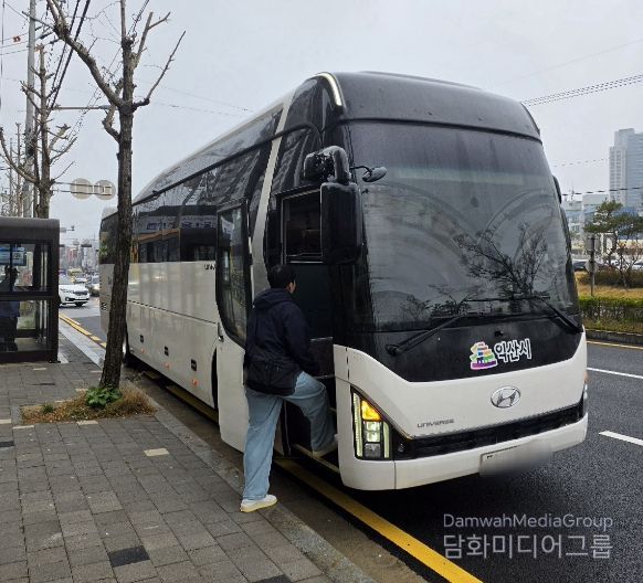 익산시, 자원 위기 속 13일부터 통근버스 도입