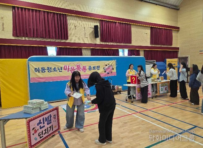 밀양영화고등학교에서 진행된 홍보부스 ‘마음톡톡’ 운영 모습