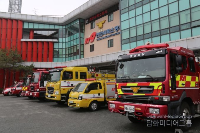 천안서북소방서