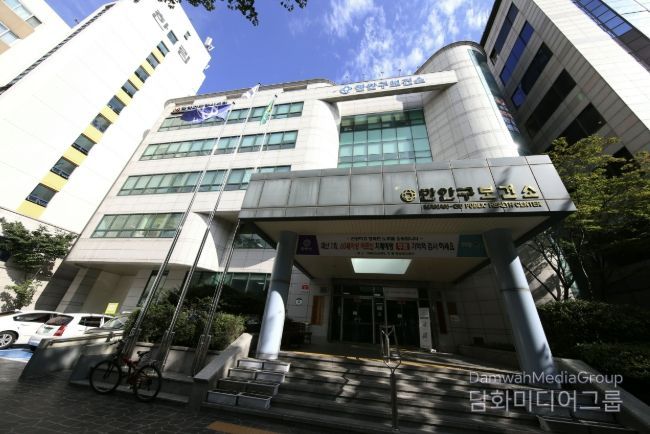 만안구보건소