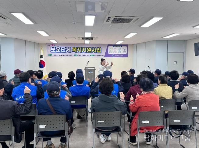 연제구, ‘보훈단체 복지지원사업’ 개강식 개최