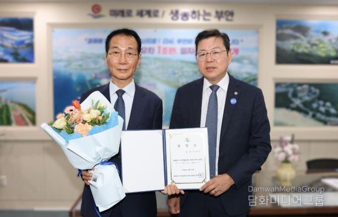 부안군문화재단, 초대 대표이사에 정대경 취임