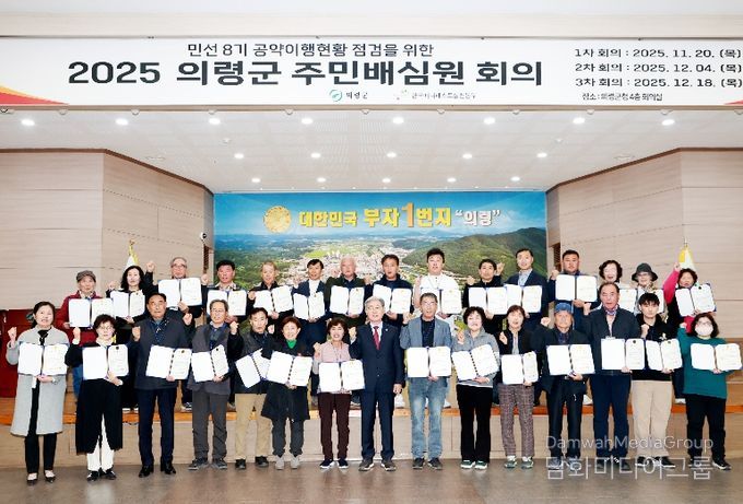 매니페스토 공약이행 평가 2년 연속 ‘최우수’ 등급