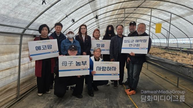 2026년 귀농인 협업농장 ‘설레밭’ 개장식