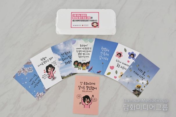 중구, ‘영양 듬뿍 함께데이’ 사업 추진