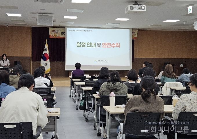 경북교육청, 영유아교사 정서?심리 지원 역량 강화 연수 운영(산림 치유?자기 성찰 프로그램 통해 교사 마음 건강 지원)