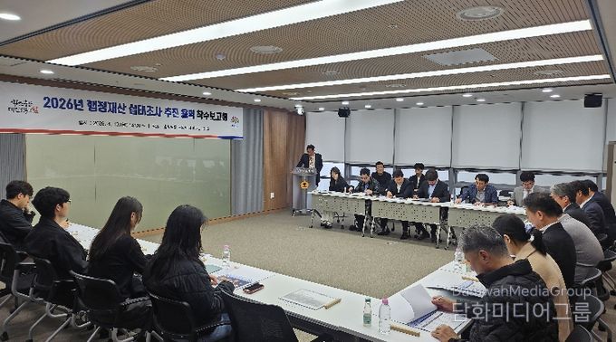 행정재산 실태조사 연구용역