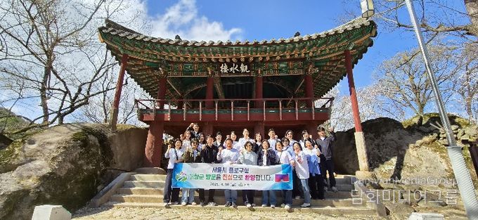 자매도시 종로구, 거창군 정책탐방 양 도시 상생발전 도모