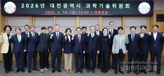 ‘대전과학기술진흥종합계획’ 2026년 시행계획 확정