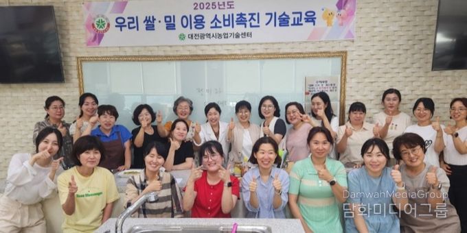 대전농업기술센터, ‘약선요리 클래스’ 운영