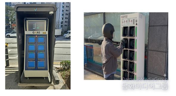 배터리 교환형 충전시설