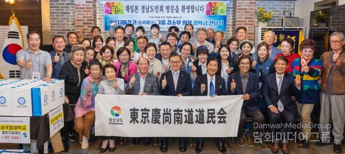 경상국립대학교(GNU)는 4월 10일 18시 ‘재일 교포 가네시마간코그룹 김소부 회장 발전기금 전달식’을 개최하고 장학생들에게 장학금을 수여했다.
